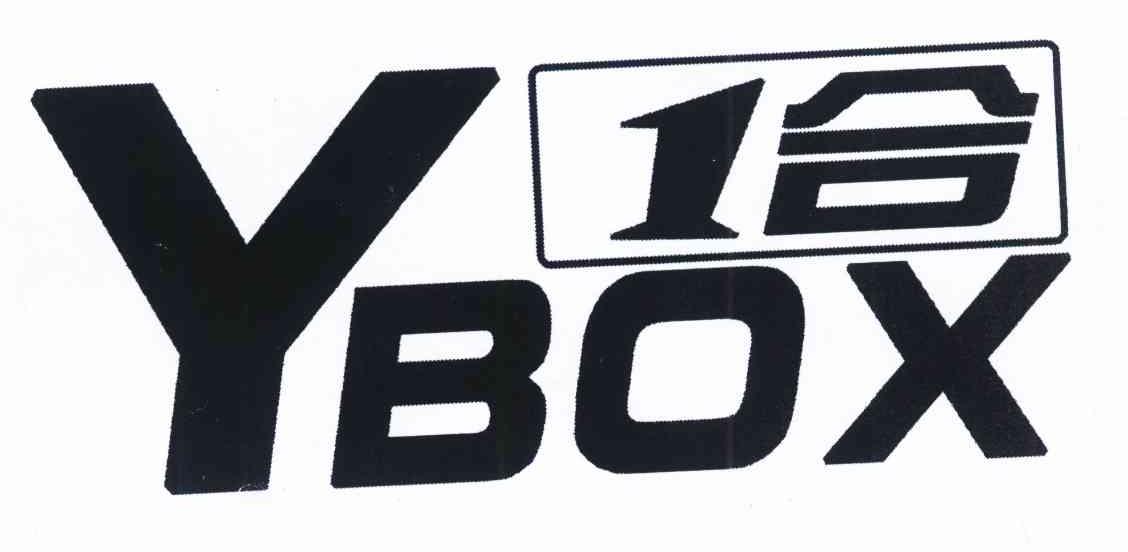 1合 YBOX
