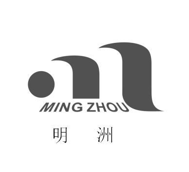 明洲