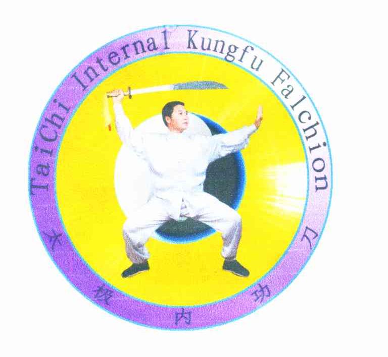 太极内功刀 TAICHI INTERNAL KUNGFU FALCHION