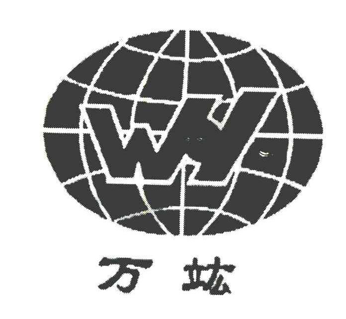 万窮 WH