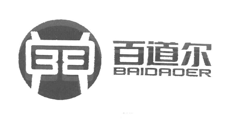 百道尔