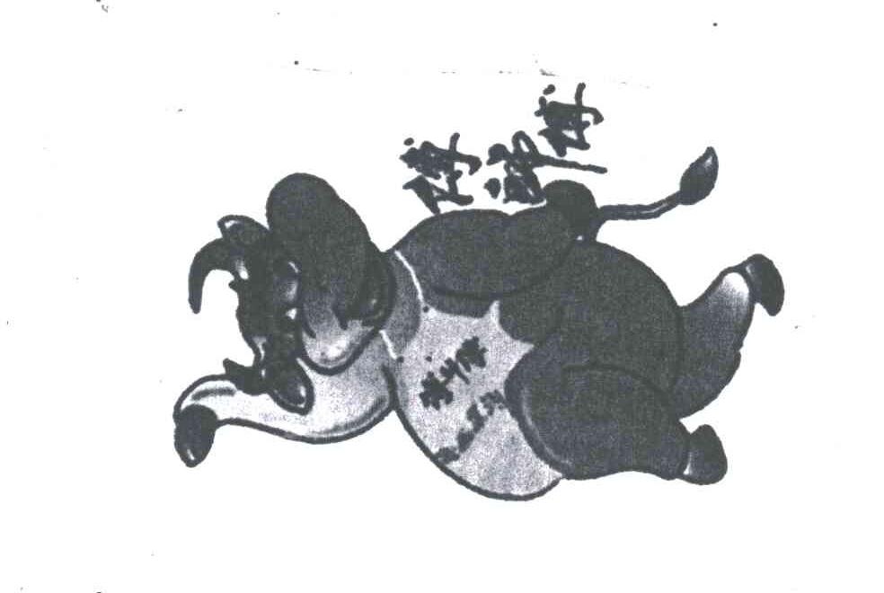傅师傅