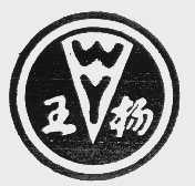 王杨