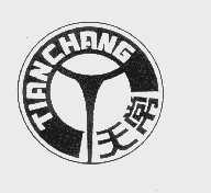 天常