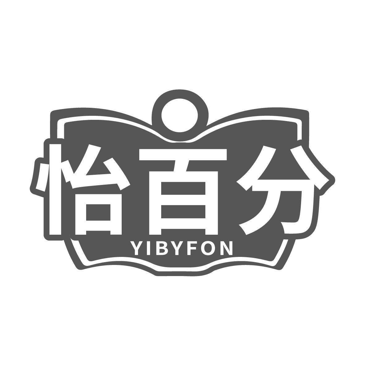 怡百分 YIBYFON