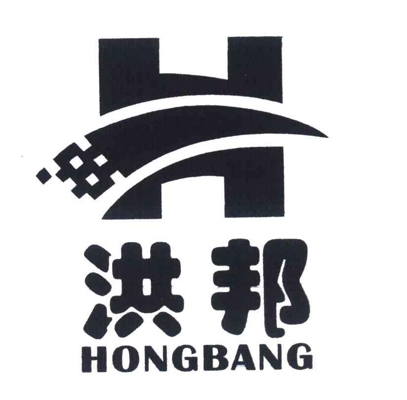 洪邦 H