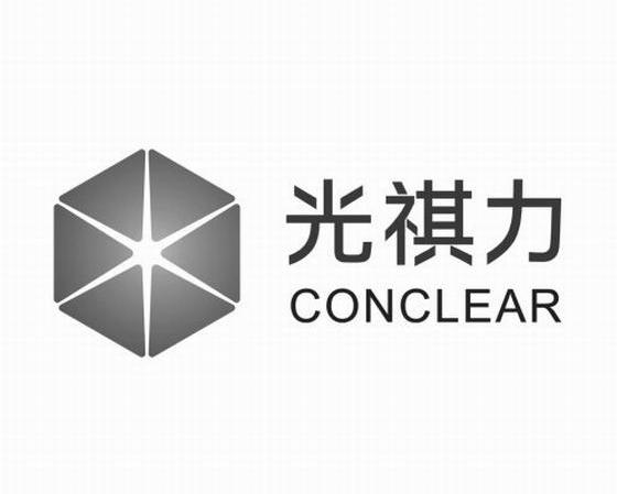 光祺力 CONCLEAR