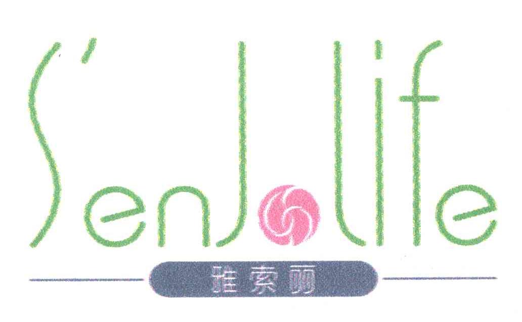雅索丽 S＇ENJOLIFE