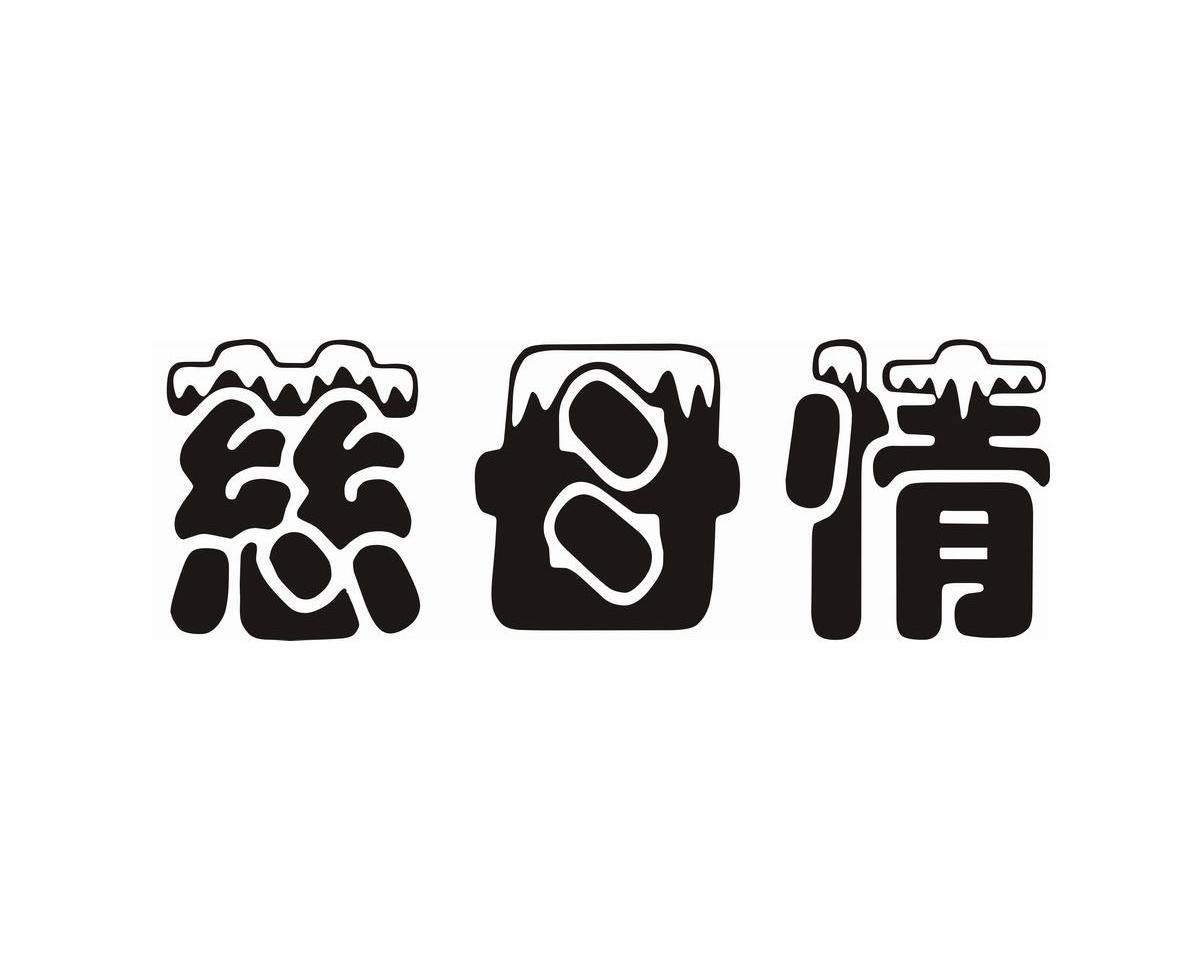 慈母情
