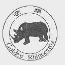 金犀   GOLDEN RHINOCEROS