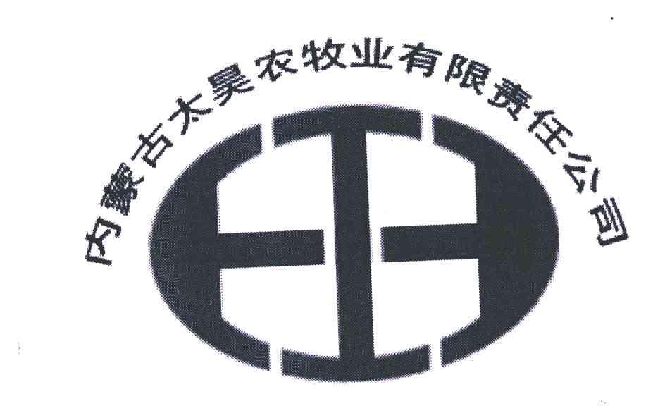 内蒙古太昊农牧业有限责任公司