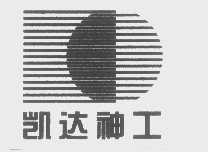 凯达神工