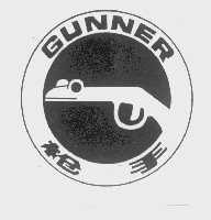 枪手   GUNNER