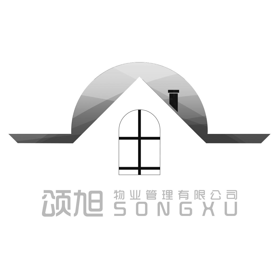 颂旭 物业管理有限公司