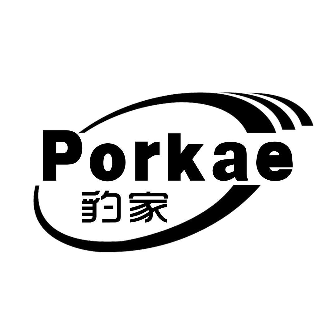 豹家 PORKAE