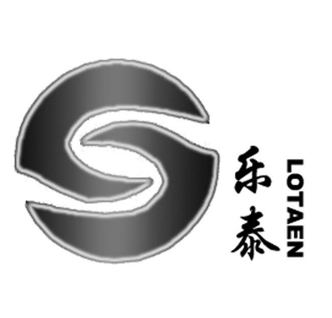 乐泰 LOTAEN S