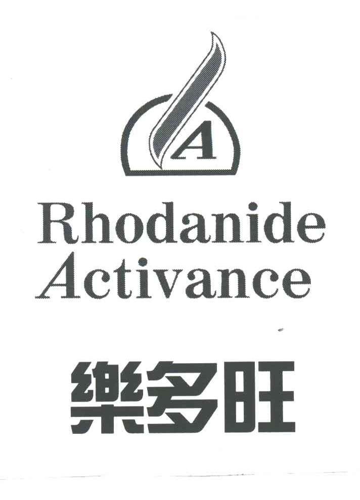 乐多旺;RHODANIDE ACTIVANCE;A