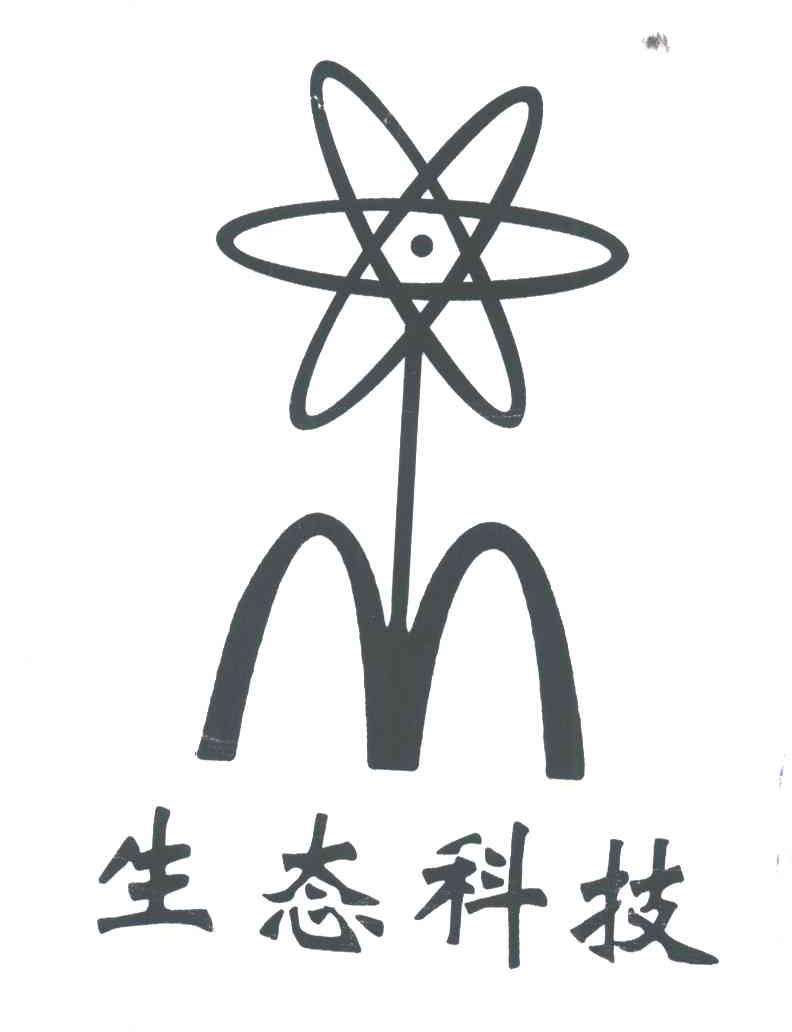 生态科技