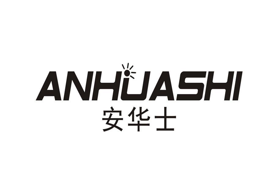 安华士