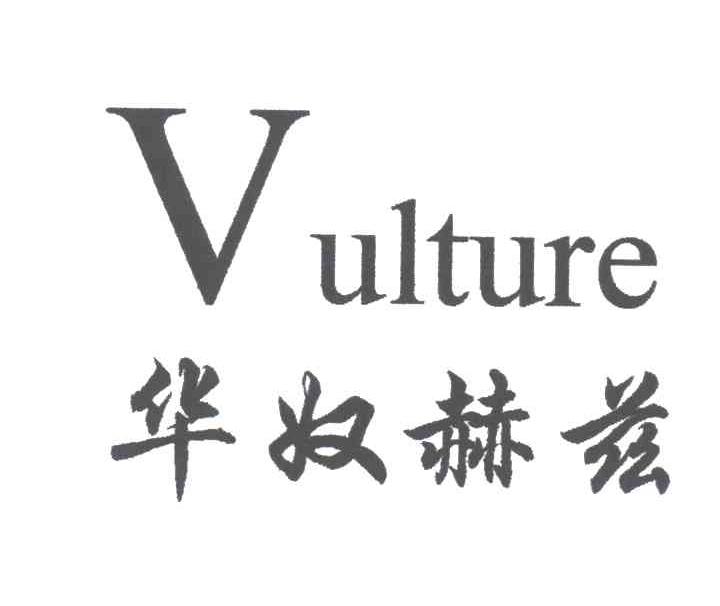 华奴赫兹;VULTURE