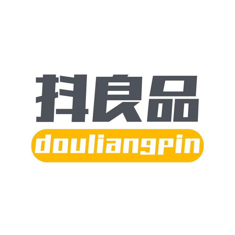 抖良品
