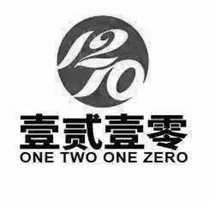 壹贰壹零 ONE TWO ONE ZERO 1210