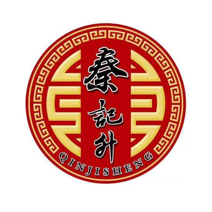秦记升