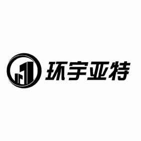 环宇亚特