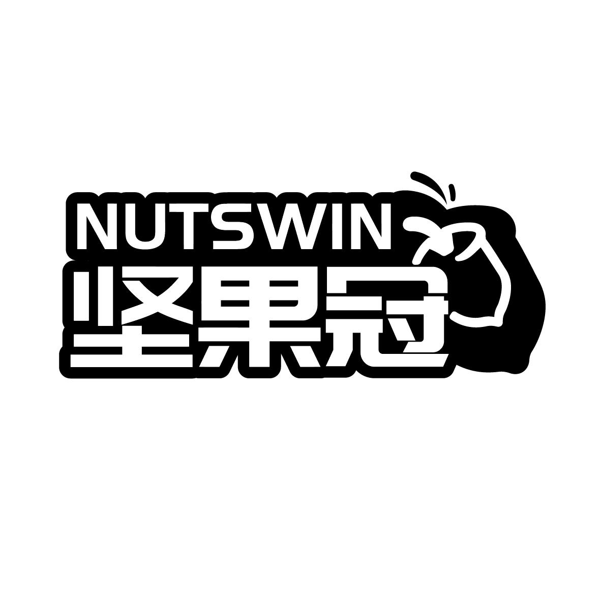 坚果冠 NUTSWIN