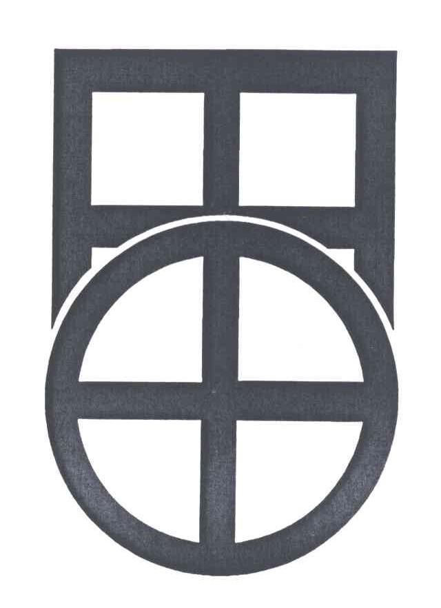 日田