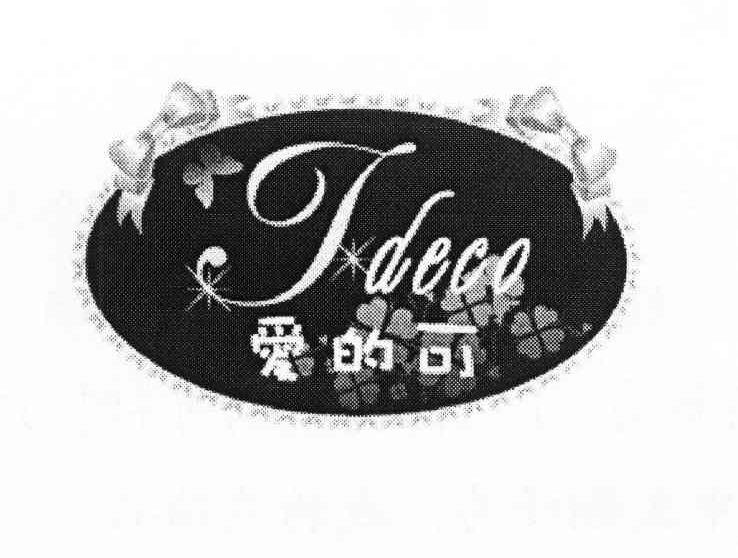 爱的可 JDECO