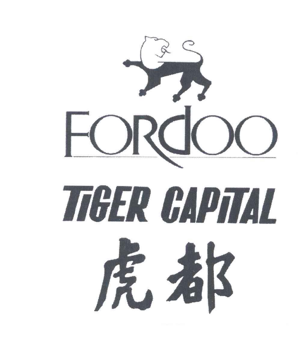 虎都FORDOO;TIGER CAPITAL