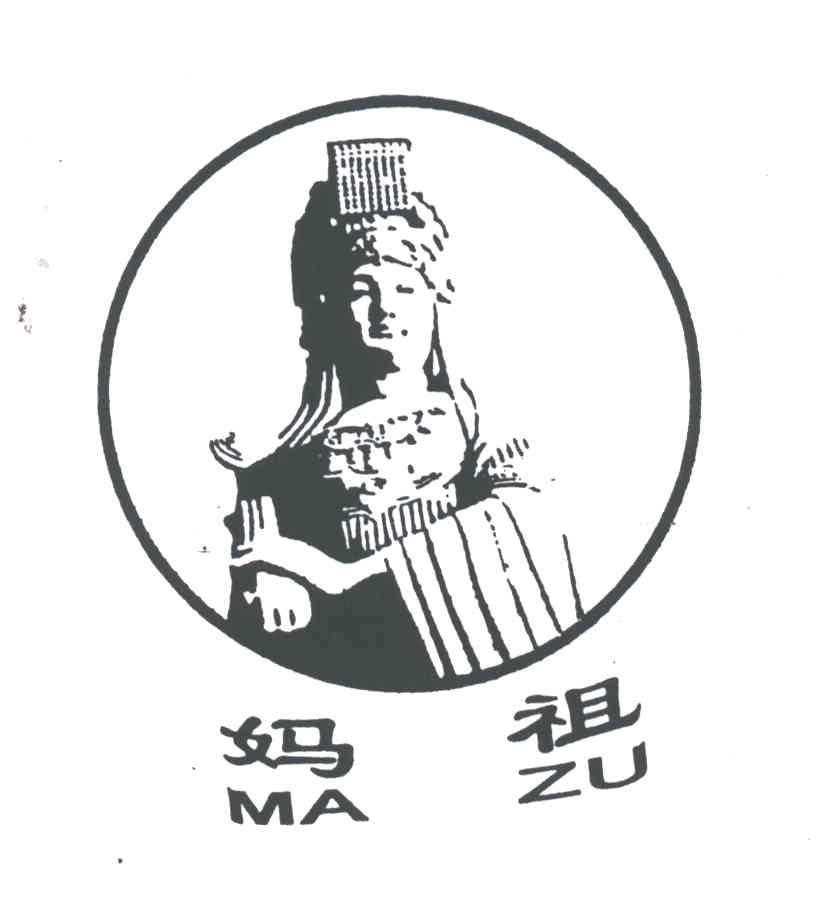 妈祖