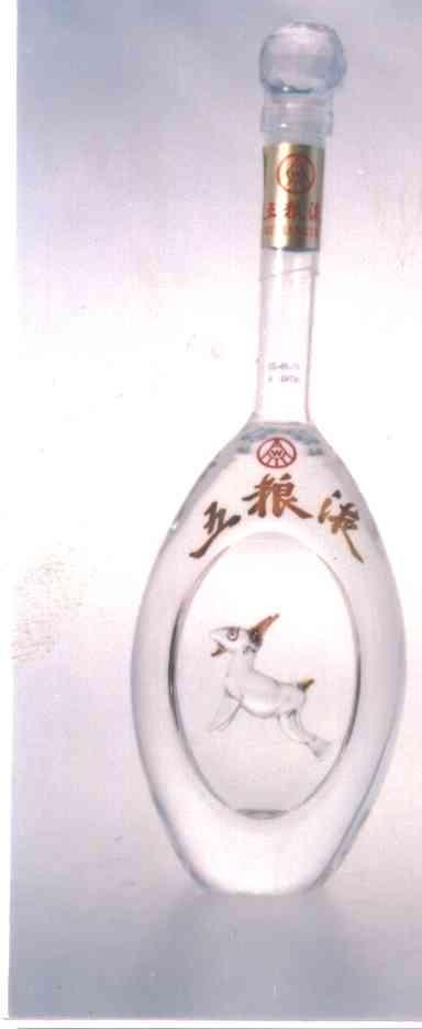 五粮液