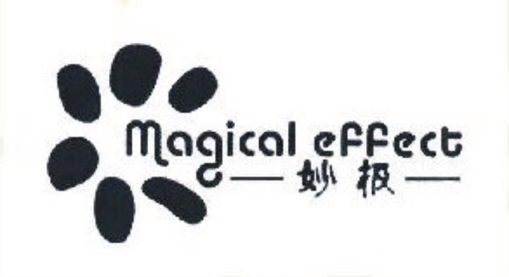 妙极 MAGICAL EFFECT