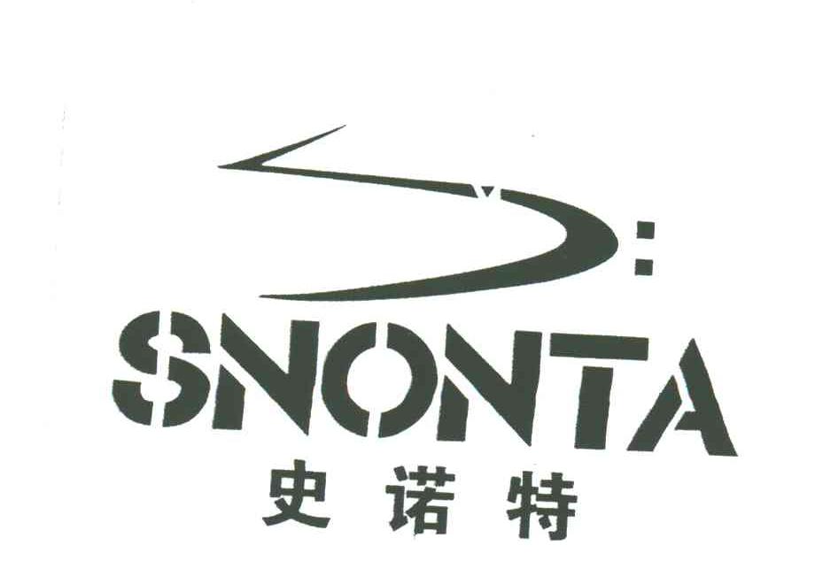 史诺特;SNONTA