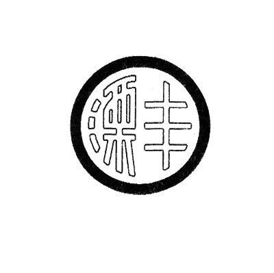 溧丰