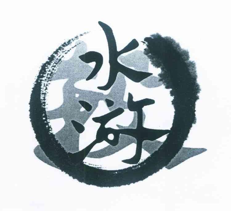水浒杀