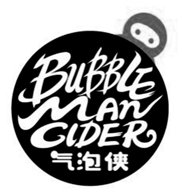 气泡侠 BUBBLE MAN CLDER