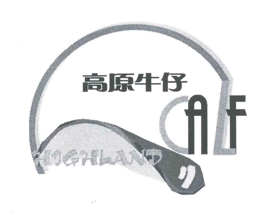 高原牛仔;CALF HIGHLAND