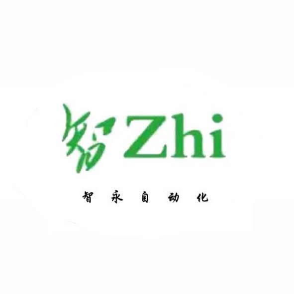 智 智永自动化