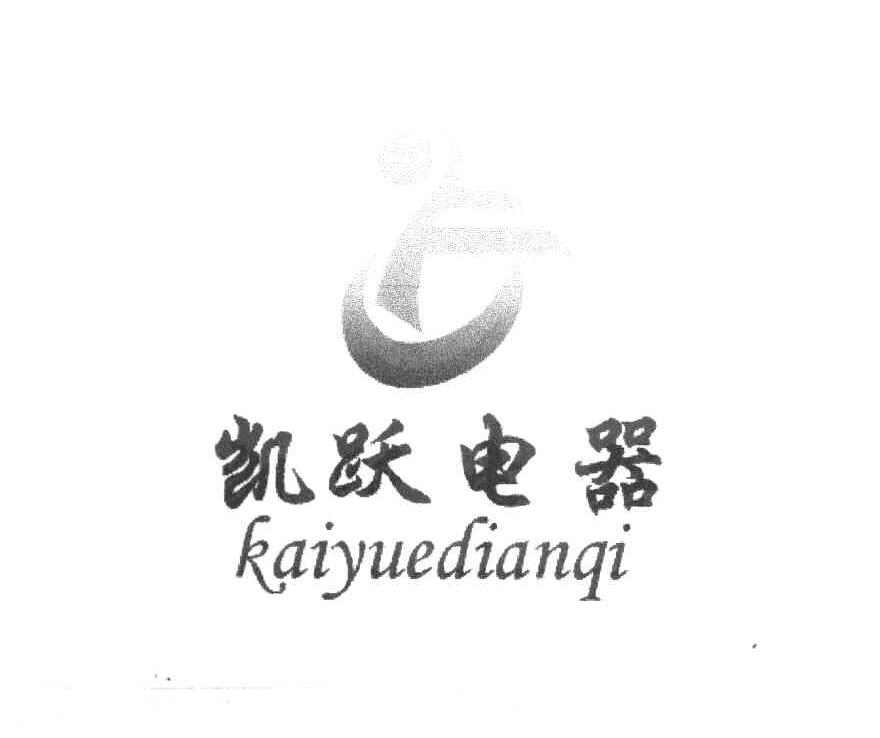 凯跃电器