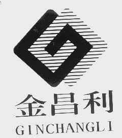 金昌利   GINCHANGLI
