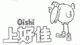 上好佳;OISHI