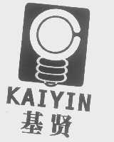 基贤   KAIYIN