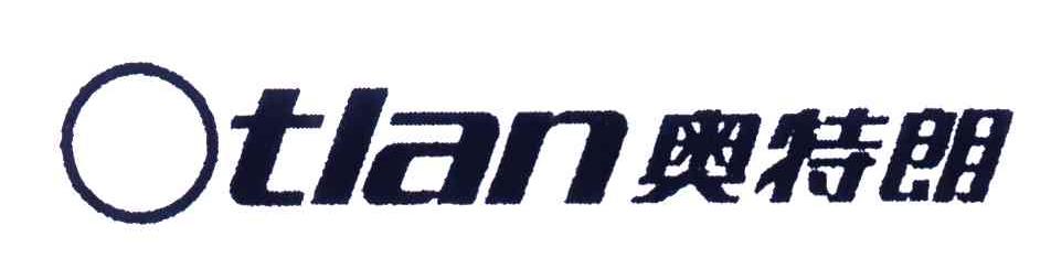 奥特朗;OTLAN