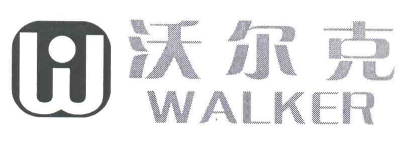 沃尔克;WALKER