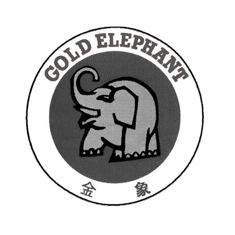 金象 GOLD ELEPHANT