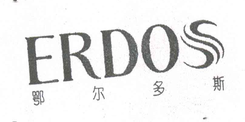 鄂尔多斯;ERDOS