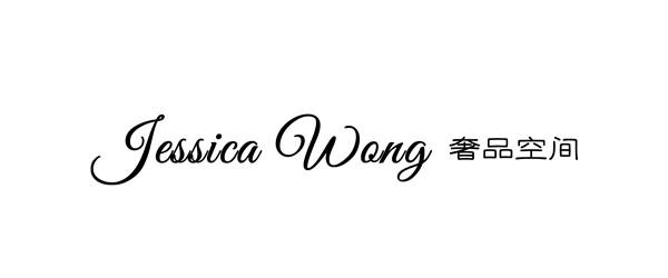 JESSICA WONG 奢品空间